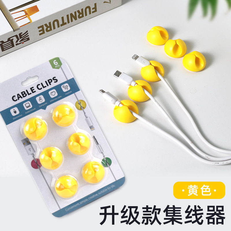 工厂直销桌面固线夹10个装固线器多孔线卡线扣集线器组合绕线器理|undefined