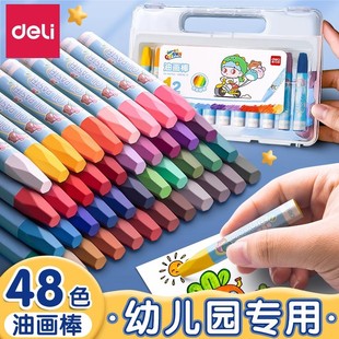 ����24ɫ�ͮ������K��Ϟ�P�׃��@�����Ųʰ�36ɫ��ˮϴС�W����ͯ