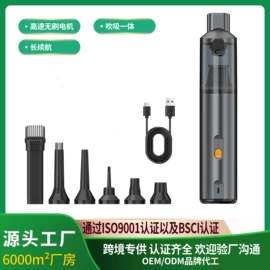 车用吸尘器;电脑清洁用品;USB风扇
