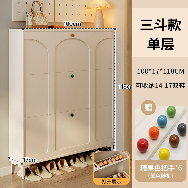 超薄型靴キャビネット、非常に狭いホームエントランス、2025年の新しいクリームスタイルの屋内エントランスキャビネット、ダンプシューズラック|undefined