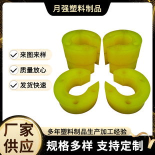 Polyurethane Injection Molded Special-Shaped Parts, Polyurethane Rubber Gasket Buffer Parts, Beef Tendon Rod Anti-Collision Buffer Elastic Gasket
