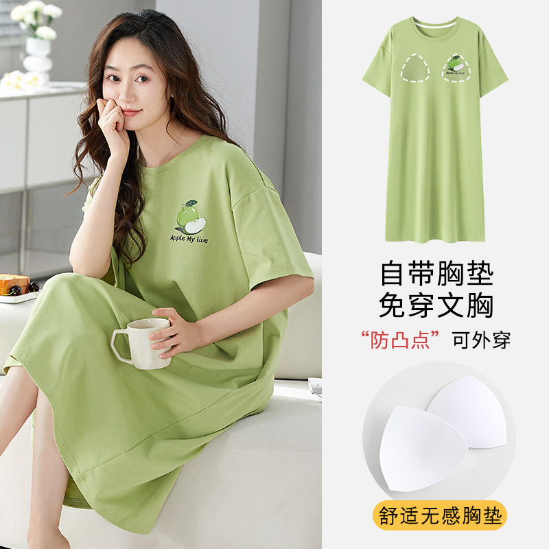반팔 잠옷  H2344