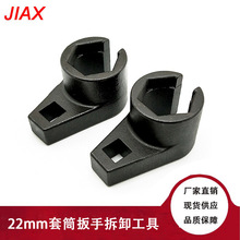 �S��ֱ�N�Б���Ͳ���ֲ�ж�����ЙC�ӹ��僺�ɫ7/8" 22mm܇��