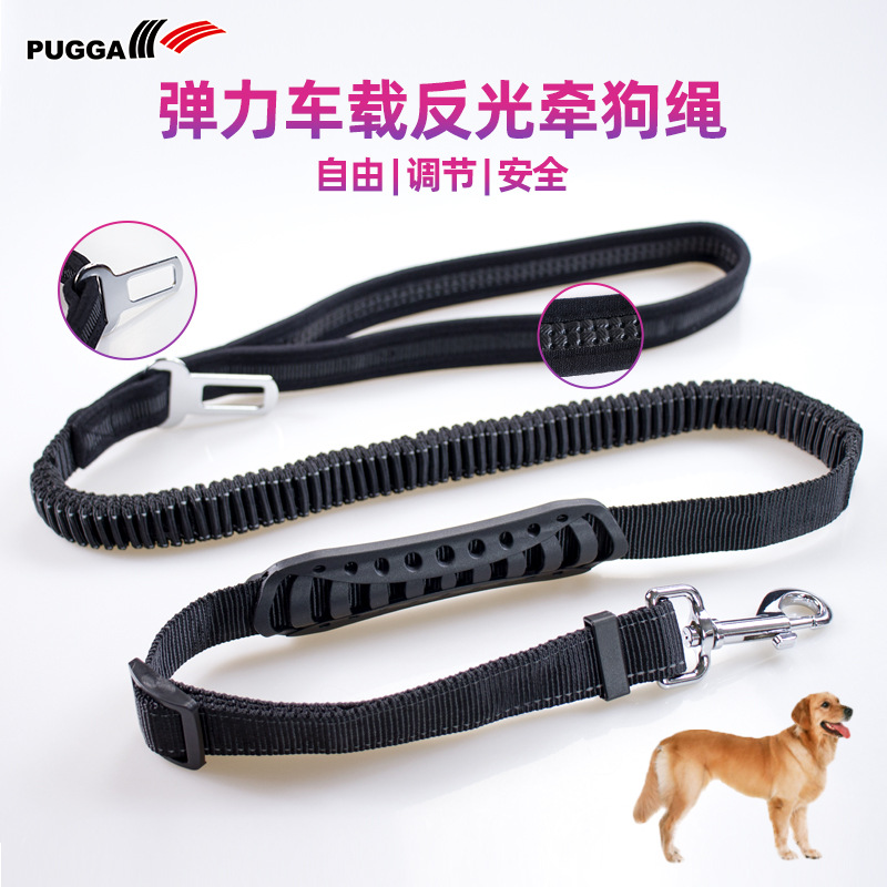Amazon perro cuerda de tracción elástica mascota multifunción cuerda de tracción para mascotas cinturón de seguridad del coche cuerda de tracción telescópica