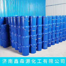 巴西棕榈蜡乳液水泥光亮剂 地面墙面光亮剂 混凝土密封固化剂