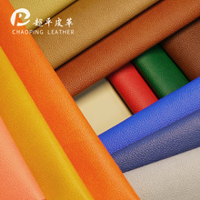 小荔枝纹pu面料压变水刺布底箱包卡包补丁贴相册封面笔记本pu皮革