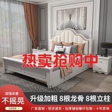 实木床1.8米欧式双人床现代简约主卧1.5米家用公主床1.2米单人床
