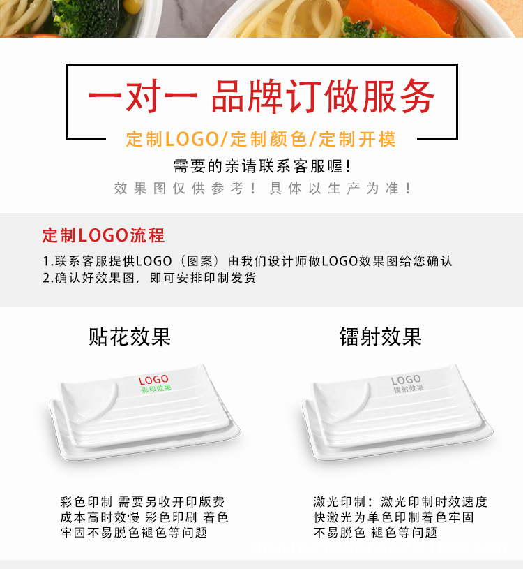 面碗_02.jpg