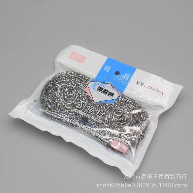 2 Pack stainless steel cleaning ball steel wire ball washing pot brush kitchen cleaning rust-free cleaning steel wire ball set batch