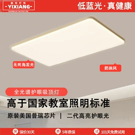 吸顶灯;吊灯;风扇灯