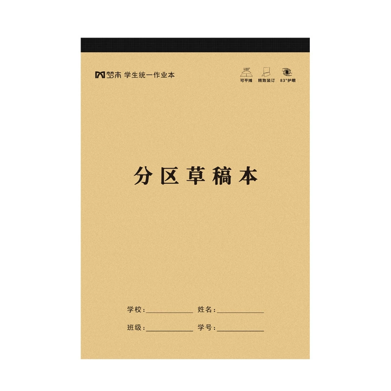 Кожаная тетрадь для учеников младших классов, копировальная книга, канцелярские товары, оптом