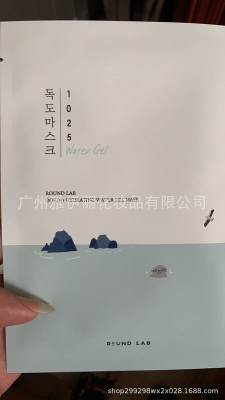 大盒18片!韩国进口独岛面膜Roundlab柔恩莱补水保湿面膜护肤|undefined