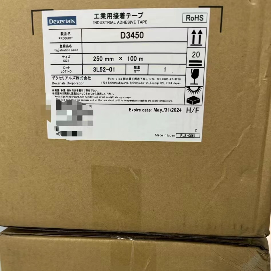 DEXERIALS迪睿合SONY索尼D3450胶带 用于连接FPC的热固性胶带