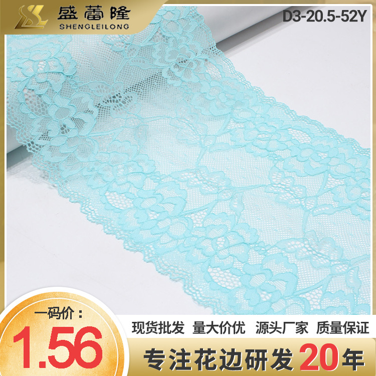 现货弹力蕾丝花边湖绿色经编锦纶氨纶工艺 服装内衣纺织花边辅料