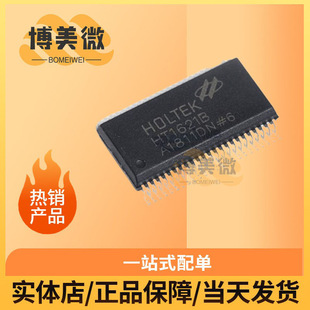 HT1621B HT1621 SSOP-48 LCD�ӑBҺ�����@ʾ��ICȫ�¬F؛