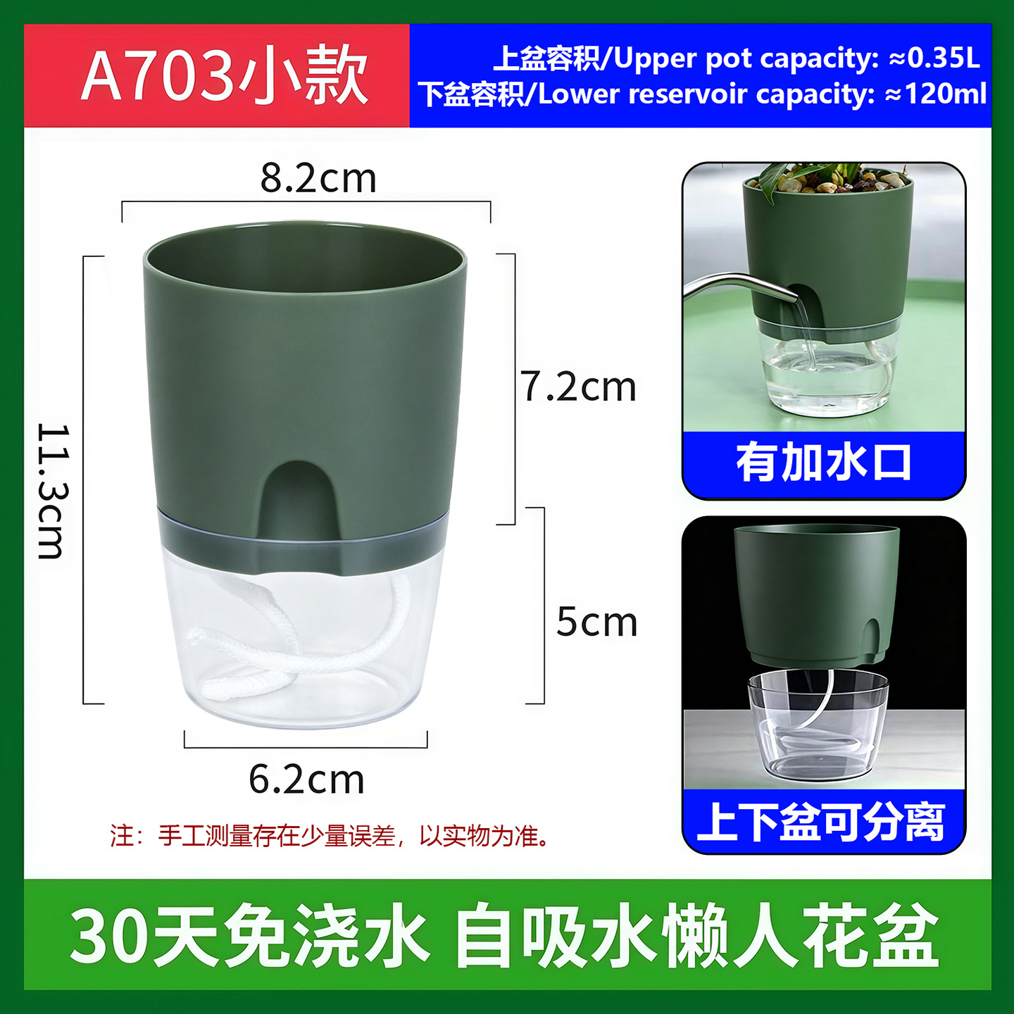 กระถางต้นไม้ทรงขี้เกียจสีเขียวเข้ม รุ่น A703 ขนาดเล็ก