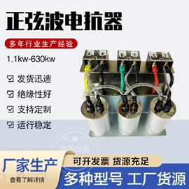 电抗器;电动机配件;频敏变阻器