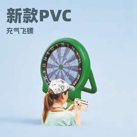 新款PVC充气巨型高尔夫飞镖座  后院充气游戏飞镖靶 充气标靶环