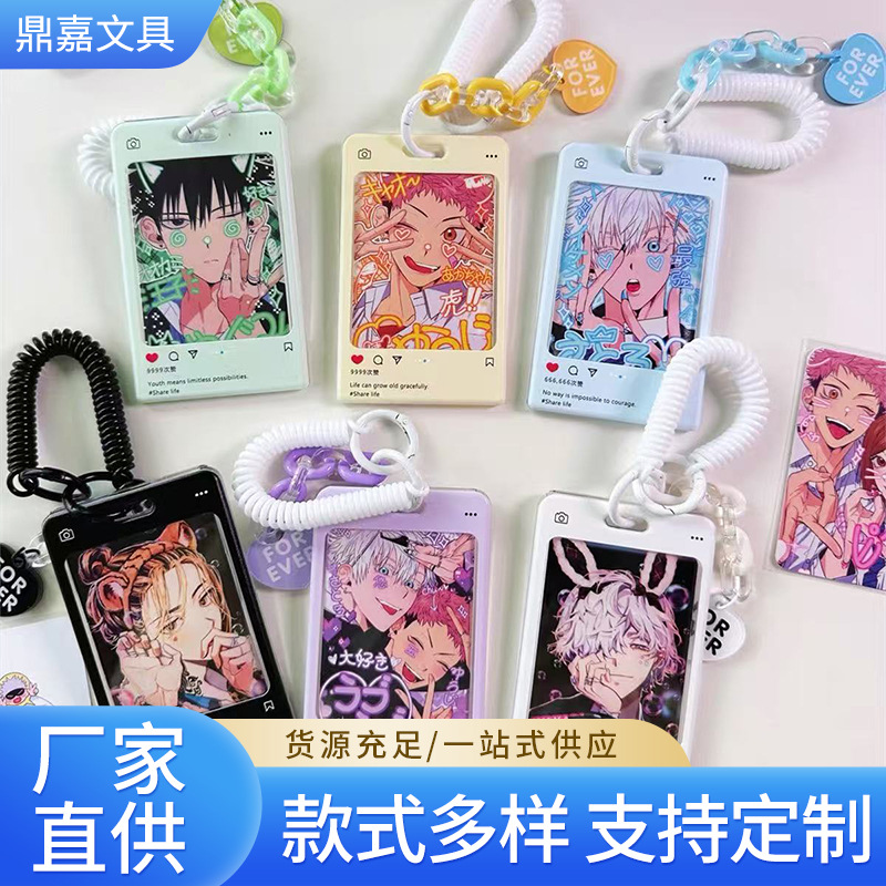ins风小卡拍立得透明亚克力卡套弹力钥匙扣学生校卡证件套钥匙扣