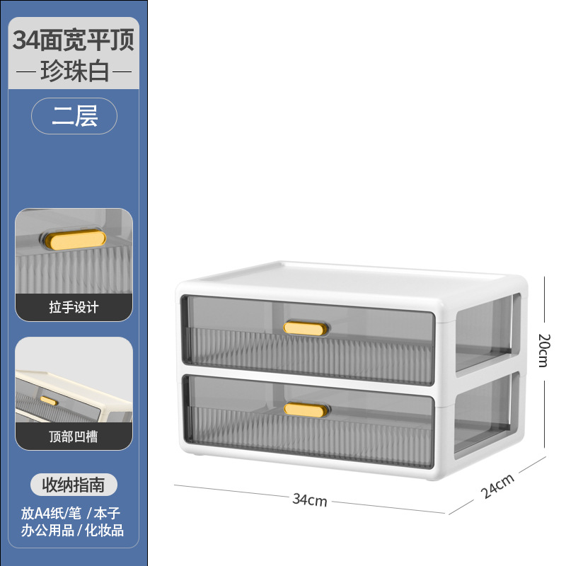 [pearl white] flat top cover 34 sides wide - two layers