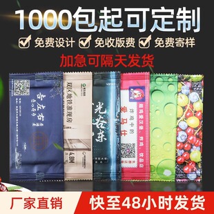 Disposable Wet Wipes with Customized Logo, Hotel Catering Advertising Club, Commercial Independent Packaging, Alcohol-Added Wet Wipes