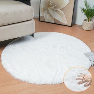 [Nu Feng] Cross-Border New White Plush Imitation Rabbit Fur Christmas Tree Group Christmas Holiday Decoration Floor Mat