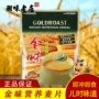 金味即冲原味早餐麦片