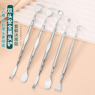 Spot Stainless Steel Blackhead Shovel to Remove Blackheads, Dead Skin, Grease, Acne, Squeeze Hand Tools, Special Double-Headed Shovel