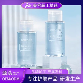 面霜;身体乳、霜;洁面产品