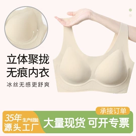 无钢圈文胸;调整型文胸;塑身裤