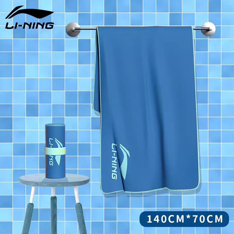 Li Ning Swimming Quick-Drying Bath Towel for Men and Women Extended Sports Towel Beach Towel Soft Lint-Free Hot Spring Household Bath Towel Li Ning Swimming Quick-Drying Bath Towel for Men and Women Extended Sports Towel Beach Towel Soft Lint-Free Hot Spring Household Bath Towel