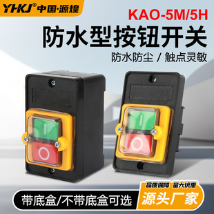 ̨荰��o�_�PKAO-5M/5H�C���и�CKH220V380V��ˮ�͉��ۿ����_�P