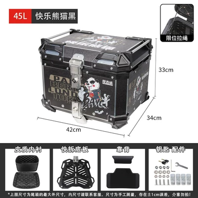 Motorcycle trunk vehicles, Ninebot, Niu - 45l-happy-panda-black-high-end-version-backrestinner-liningquick-release-bottom-plate