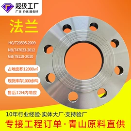 法兰;弯头;三通