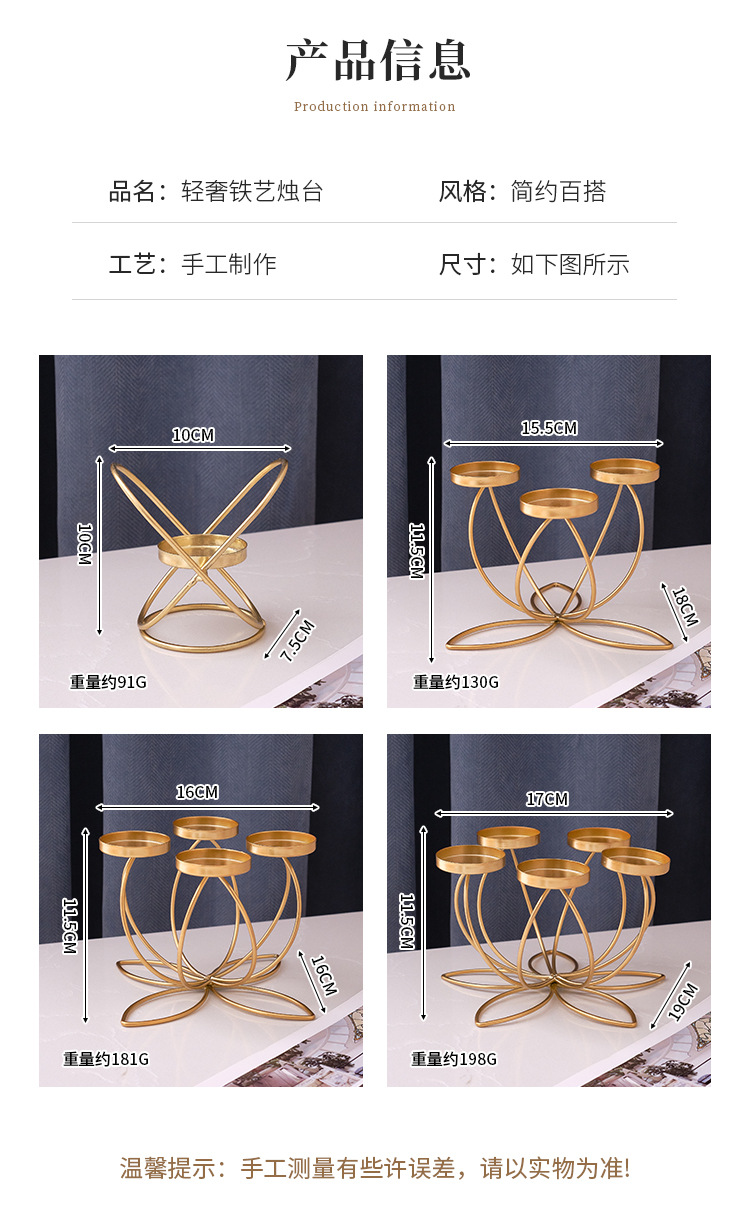 铁艺烛台浪漫烛光晚餐道具摆件餐桌装饰现代创意卧室房间厂家直销详情9