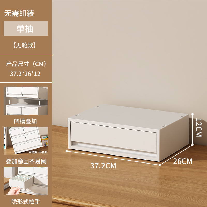 特大号收纳柜抽屉式办公室A4文件储物柜家用桌下多层可移动置物柜|undefined