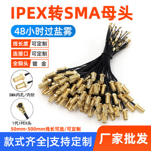 ipex�Dsmaĸ�^���l�D�Ӿ�smaͬ�S�������݃ȿ�1.13�����쾀�B�Ӿ�
