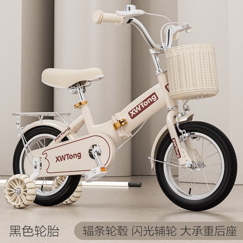 Bicicletas infantiles retro 3 - 6 - 8 - 9 - 12 años de edad, bicicletas infantiles plegables para niños, niñas y niños, bicicleta para niños