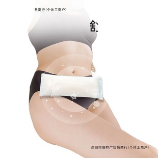 [Recommended by Buyers] Pad Care Thickeneded Compress for Ice and Natural Birth, Maternal Perineal, Postpartum, Side-Cut Sanitary Napkin for Pregnant Women, Cold