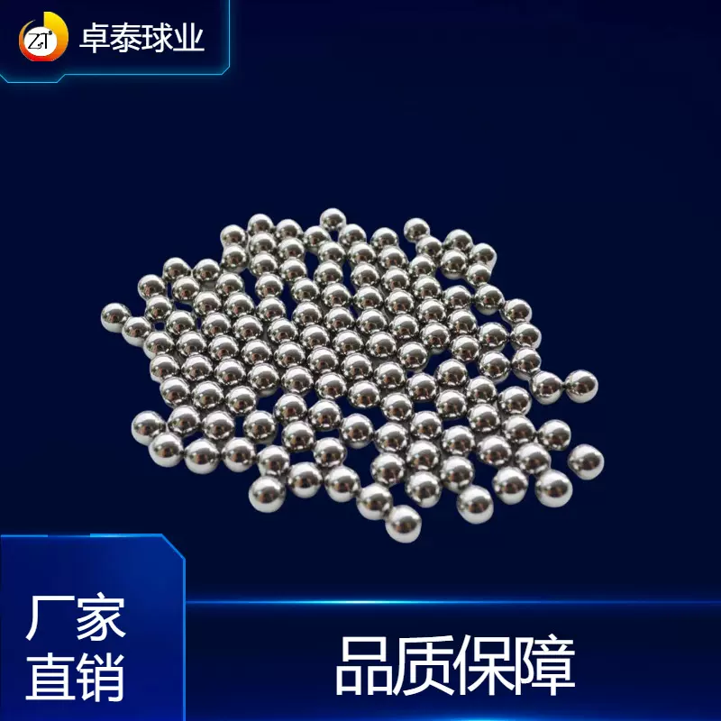 现货供应汽车配件不锈钢球高精度不锈钢珠钢珠硬质304不锈钢球