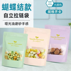 塑料食品袋;其他食品包装;休闲食品包装