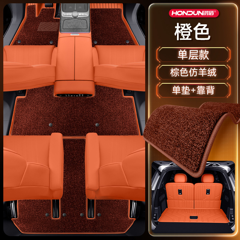 适用于吉利银河M9脚垫TPE2025新款汽车改装内饰配件用品大全地毯|undefined