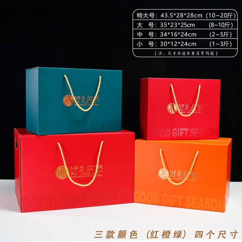 新款端午粽子包装盒礼品盒通用熟食糕点酒店水果干果零食纸箱