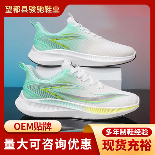 �ļ��¿���Ь����͸��W�����p��r�����eֹ�������ܲ��\����Ь