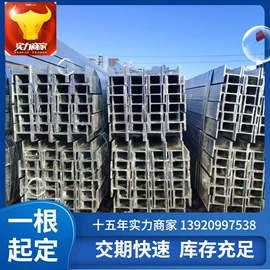 方管;镀锌管;角钢