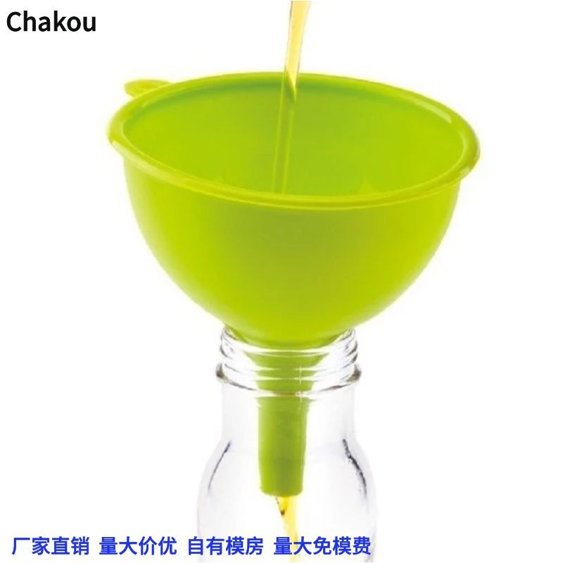 厂家供应大口径硅胶油壶漏斗 酒硅胶漏斗 厨房硅胶分液器