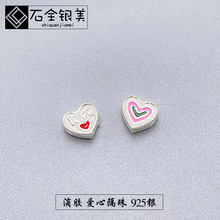 S925银滴胶粉爱心桃心love爱心隔珠手工串珠编绳DIY饰品配件