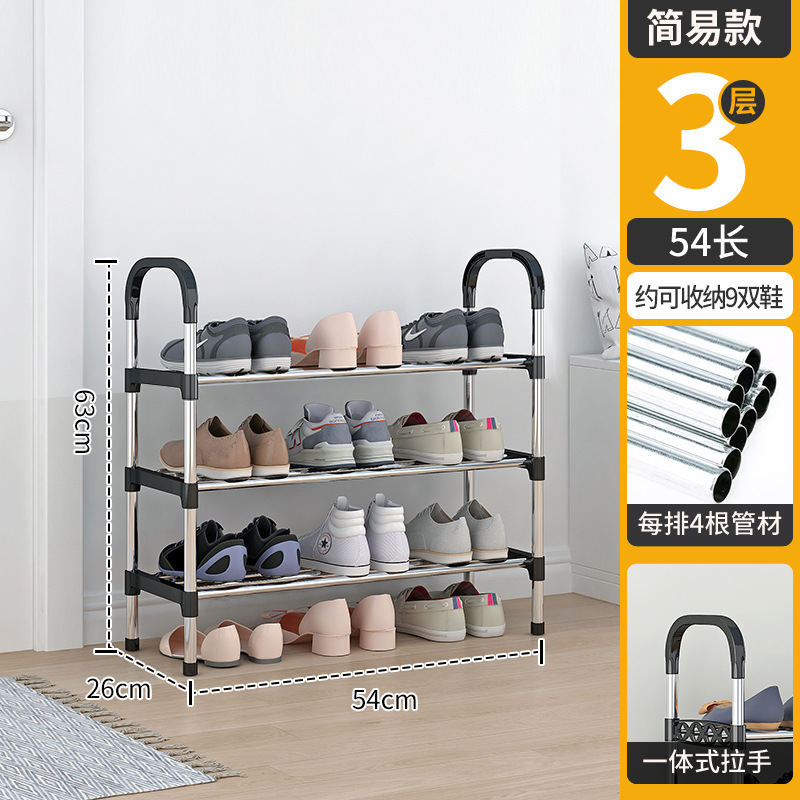 Zapatero simple tubo de acero puerta doméstica estante de almacenamiento de zapatos de varias capas ahorro de espacio para estudiantes alquiler armario de zapatos simple