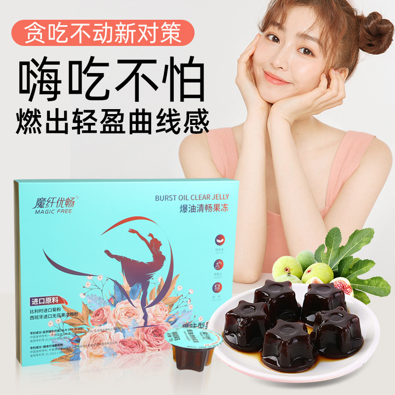 益生元果冻果蔬益生菌酵素膳食纤维促排调节肠胃肠道低卡餐后现货