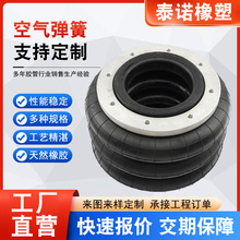 橡胶弹簧 机械设备减震气囊空气弹簧橡胶减震器工业气囊